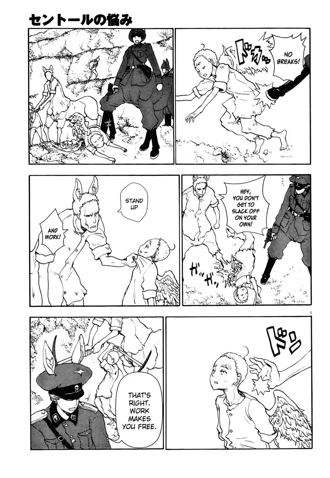Centaur no Nayami Chapter 49 6